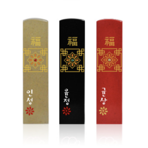 Custom-engraving Stamp [Free Shipping!]