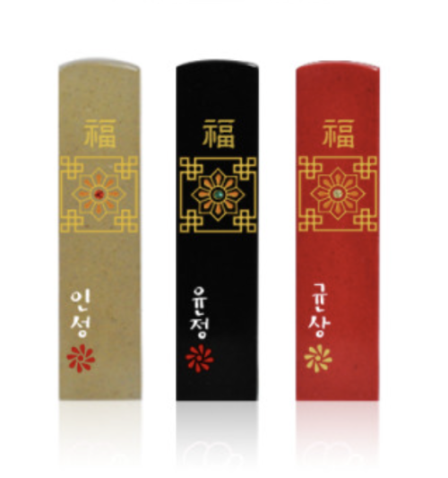 Custom-engraving Stamp [Free Shipping!]