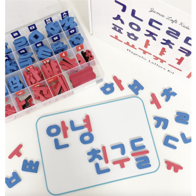 Magnetic Korean Letters Kit