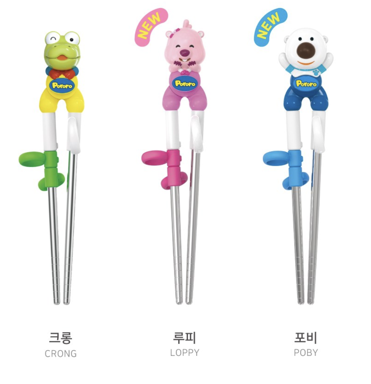 Pororo Kid's Chopsticks (2 sets)