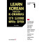 Learn Korean Through K-Dramas 1