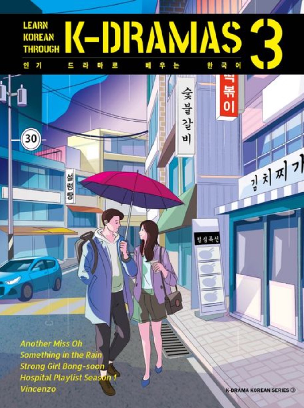 Learn Korean Through K-Dramas 3