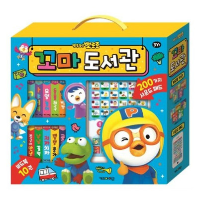 Pororo Mini Library Soundbook Set