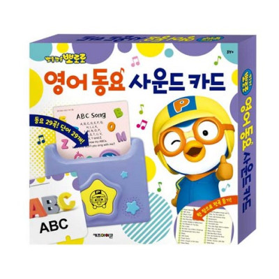 Pororo English Song Sound Card 29 Songs