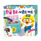 Pororo Korean Songs Sound Card 29 Songs