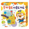 Pororo Number Songs Sound Card