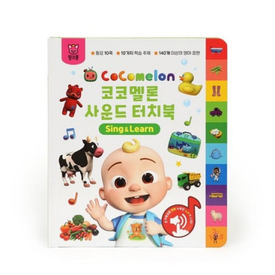 핑크퐁 코코멜론 사운드 터치북