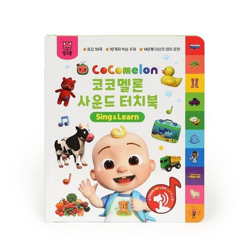 핑크퐁 코코멜론 사운드 터치북