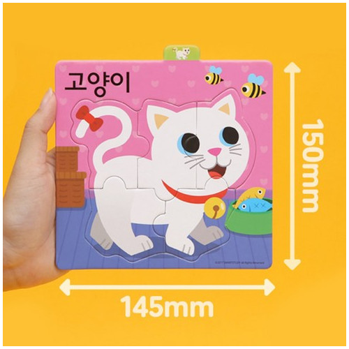핑크퐁 아기퍼즐 동물